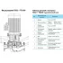 CNP TD50-6(I)/2SWSCJ циркуляционный насос с сухим ротором (ЦНП) CNP TD50-6(I)/2SWSCJ циркуляционный насос с сухим ротором (ЦНП)